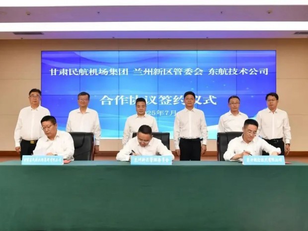 三方簽約！新區(qū)將打造國家級飛機儲存維修基地