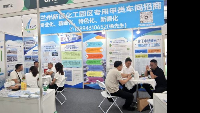 收獲滿滿！專精特新孵化基地精彩亮相第23屆CPHI原料藥展會(huì)，開啟醫(yī)藥新篇！