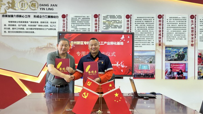 又雙叒叕高端項(xiàng)目簽約！專精特新孵化基地再添新成員