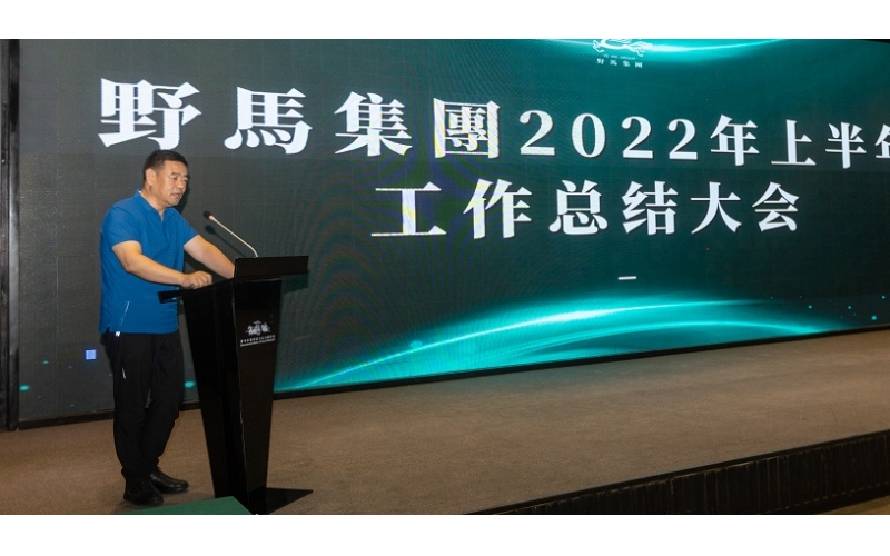 大突破，大思路，大抓手——陳強總裁對文旅板塊提出工作要求